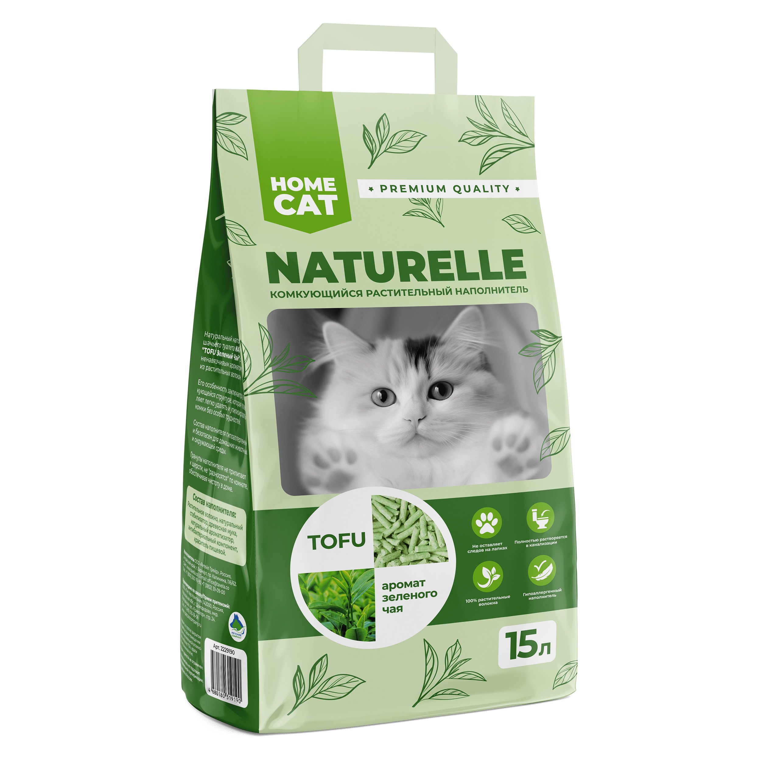 Homecat Naturelle Tofu комкующийся наполнитель для кошачьих туалетов, с  ароматом зеленого чая — купить по доступной цене с доставкой