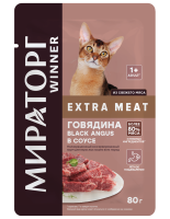 говядина-в-соусе_кошки