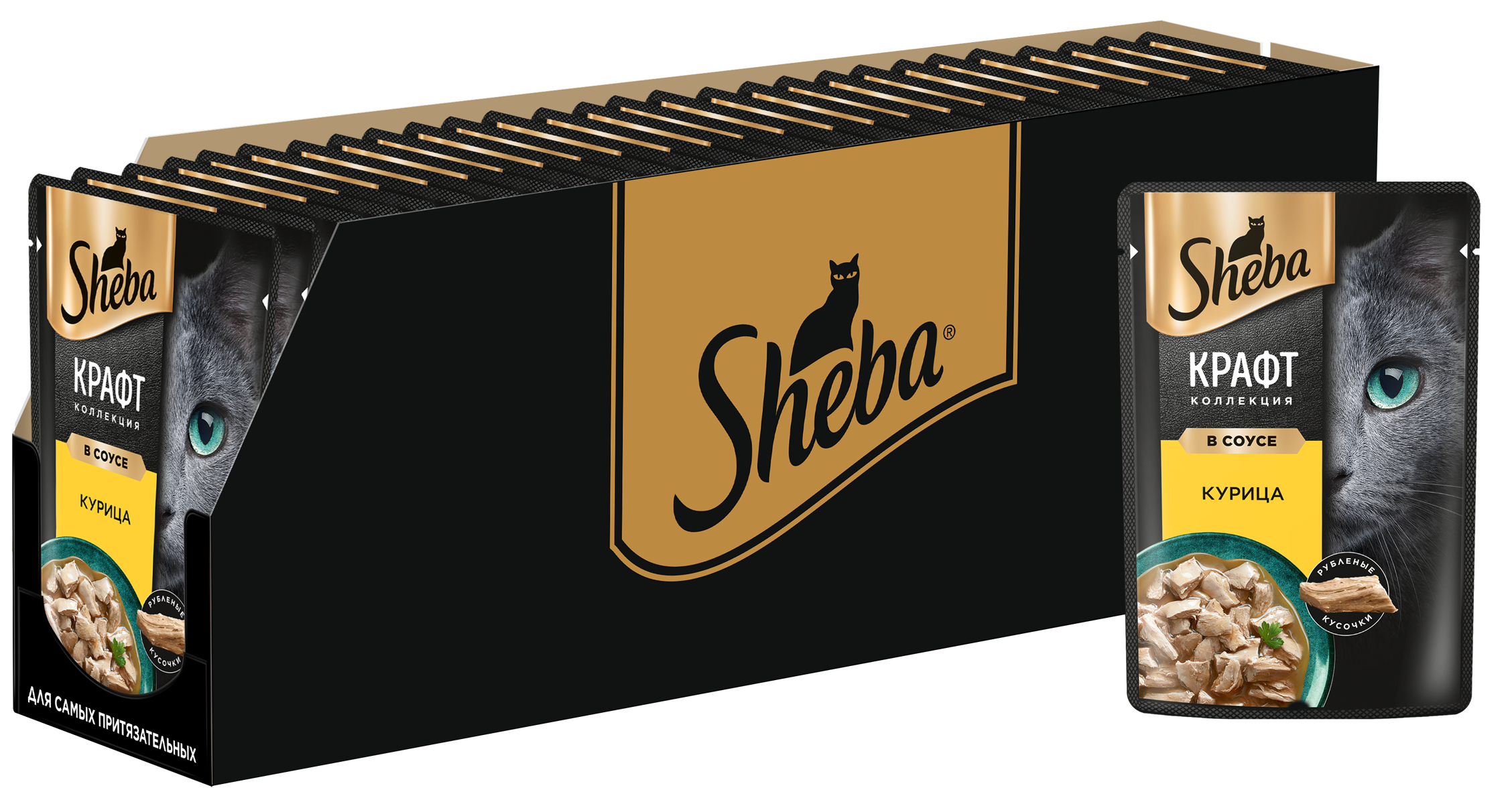 3D_SHEBA_Wet_Craft_Collection_Chicken_CIG_75g_Tray