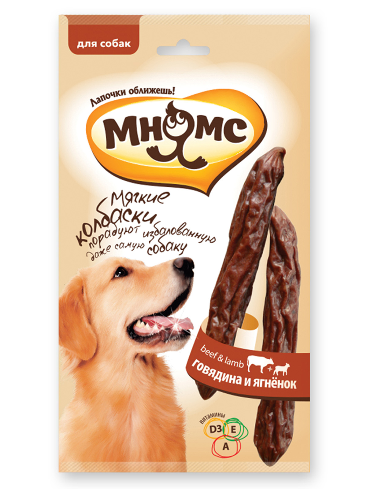 Мнямс лакомство для взрослых собак всех пород, колбаски с говядиной и ягненком (8шт в уп) (70 гр)