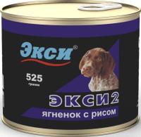 Экси консервы для взрослых собак всех пород, ягненок с рисом