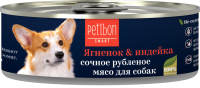 Petibon Smart рубленое мясо  для собак с ягненком и индейкой