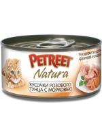 Petreet влажный корм для взрослых кошек всех пород, кусочки розового тунца с морковью