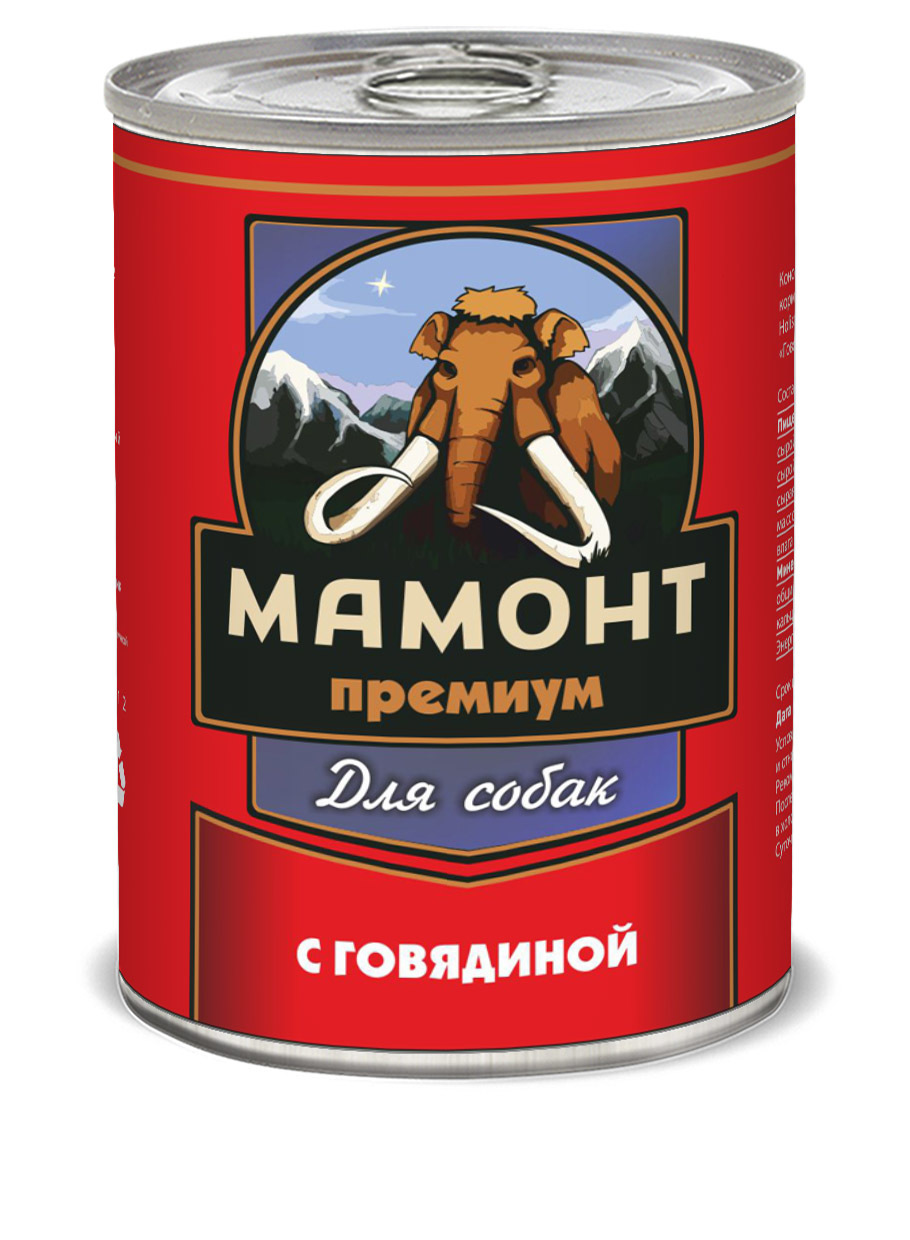 Мамонт премиум консервы для собак всех пород, фарш из говядины
