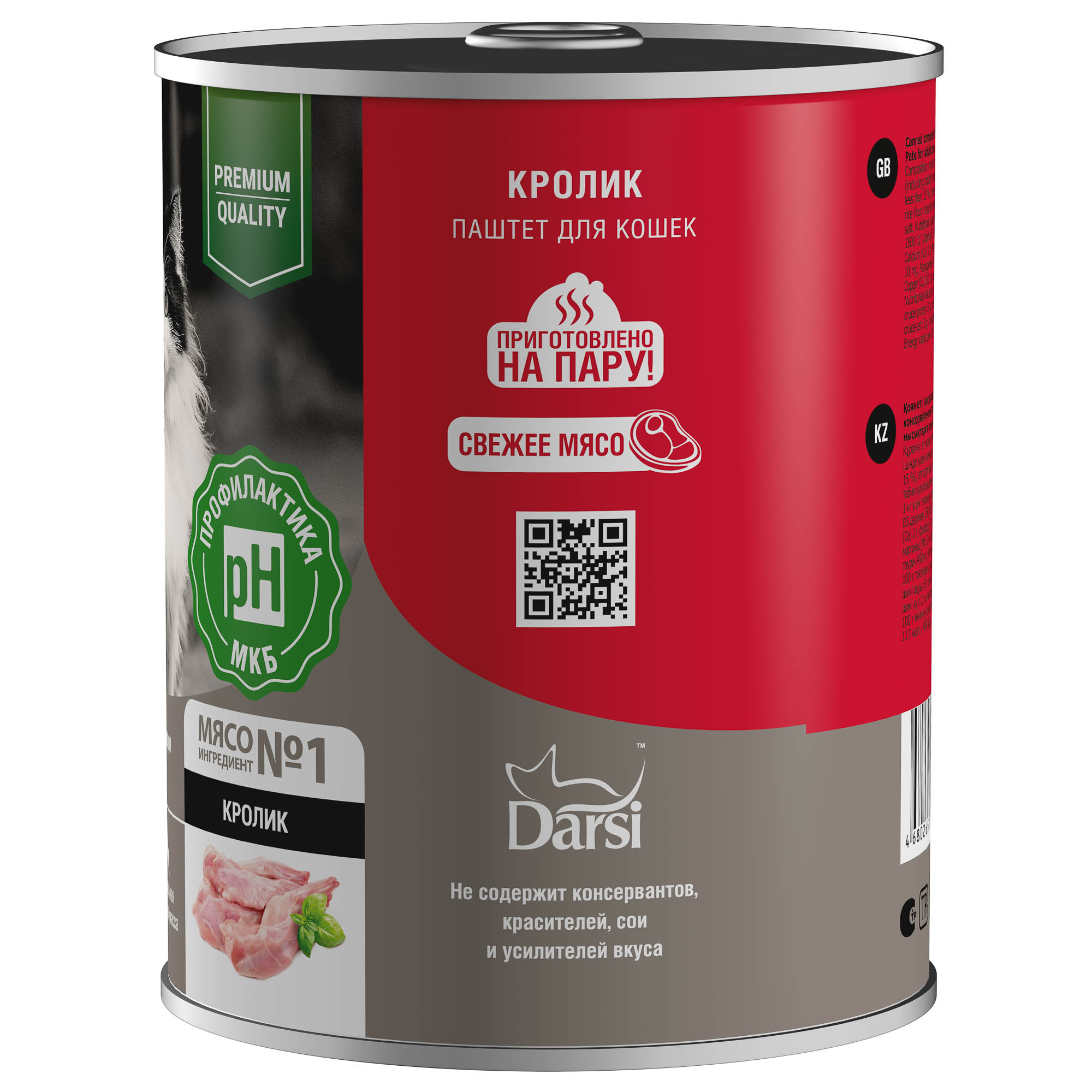 good-218ef9db-4d6f-11ee-a599-b07b25e4d639