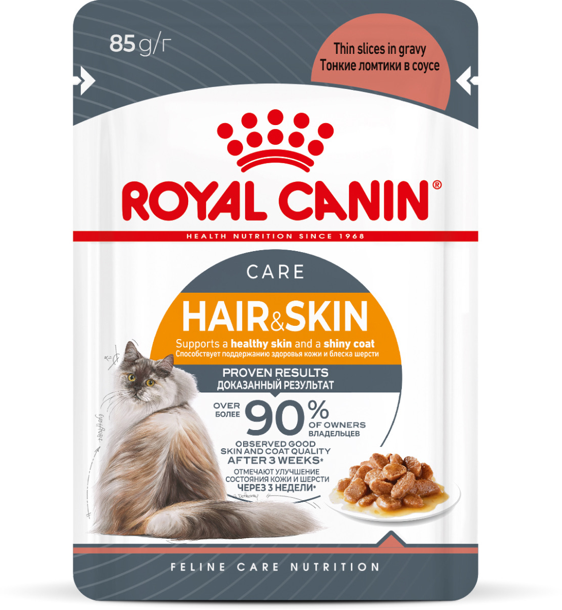 Royal Canin HairSkin влажный корм для кошек, здоровье кожи и шерсти, набор  паучей, ломтики в соусе — купить по доступной цене с доставкой