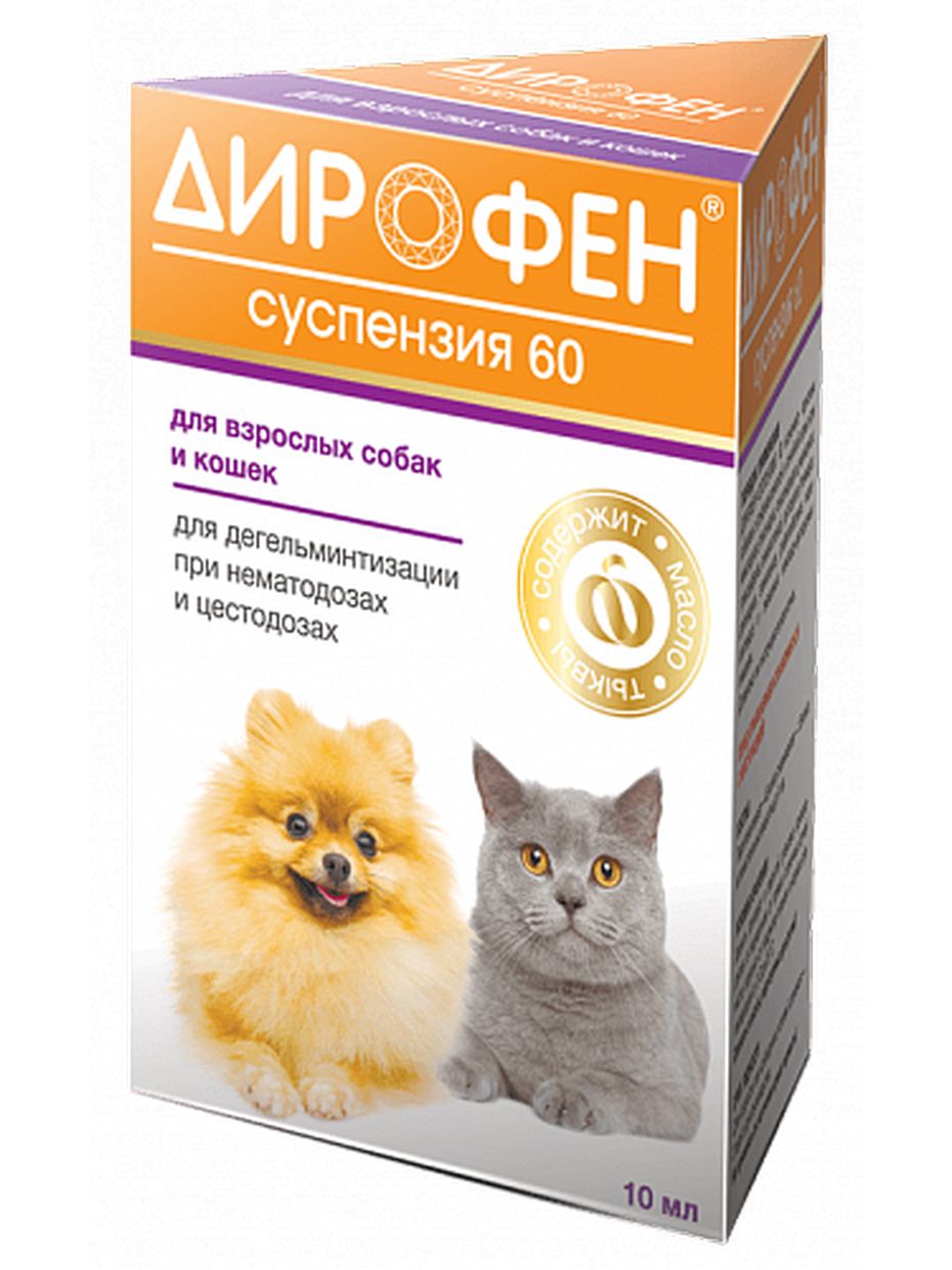 Apicenna Дирофен суспензия для взрослых кошек и собак, антигельметик, с тыквенным маслом (10 мл)