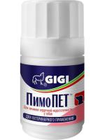 GiGi ПимоПет таблетки, 5 мг