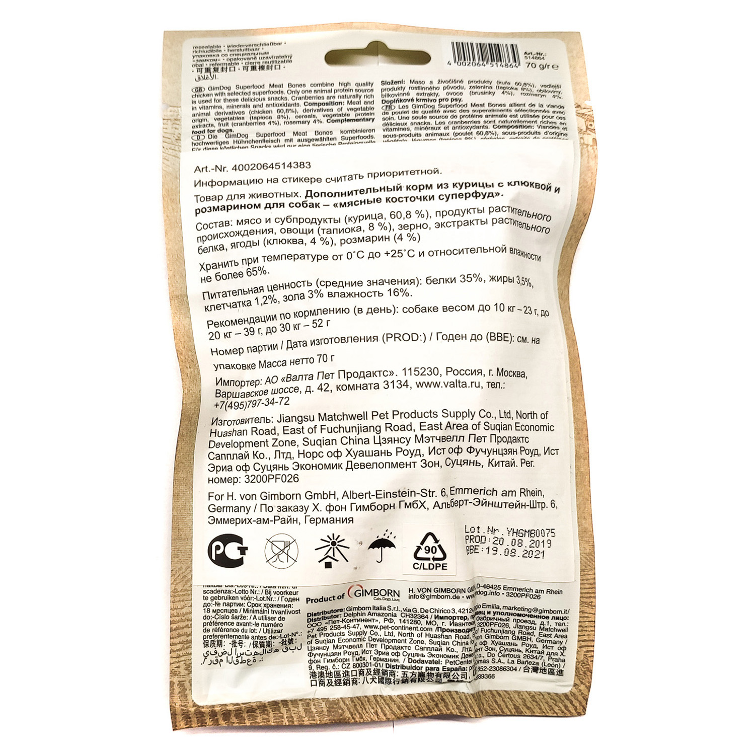 ed9d01af-4aff-11e9-813f-005056bf23ce_1x1_2