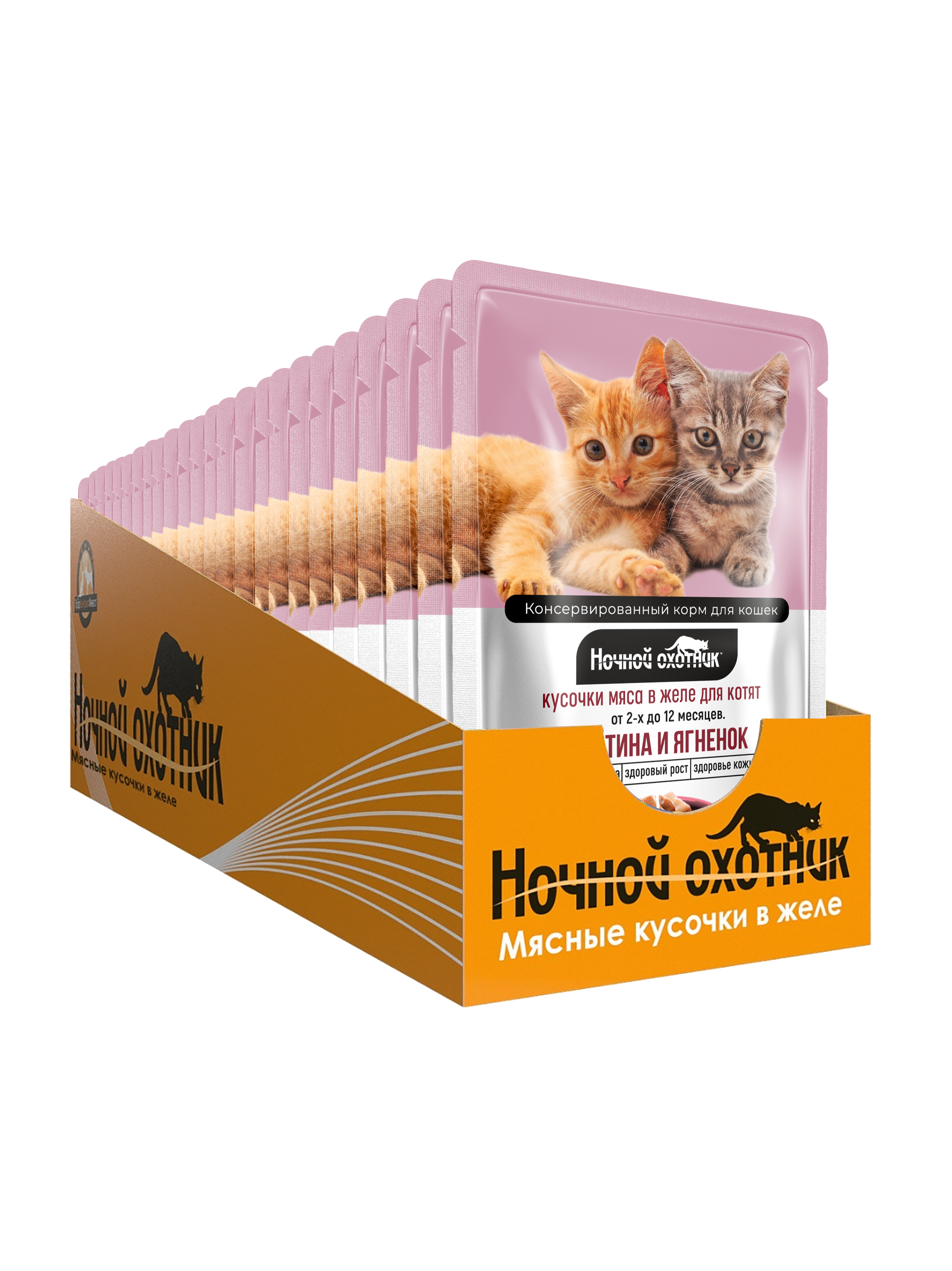 box_jele_telyatina_yagnenok_kotyata