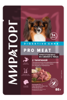 404267-VEAL-DIGESTIVE-D0OGS-SMALL-85g-wet_face