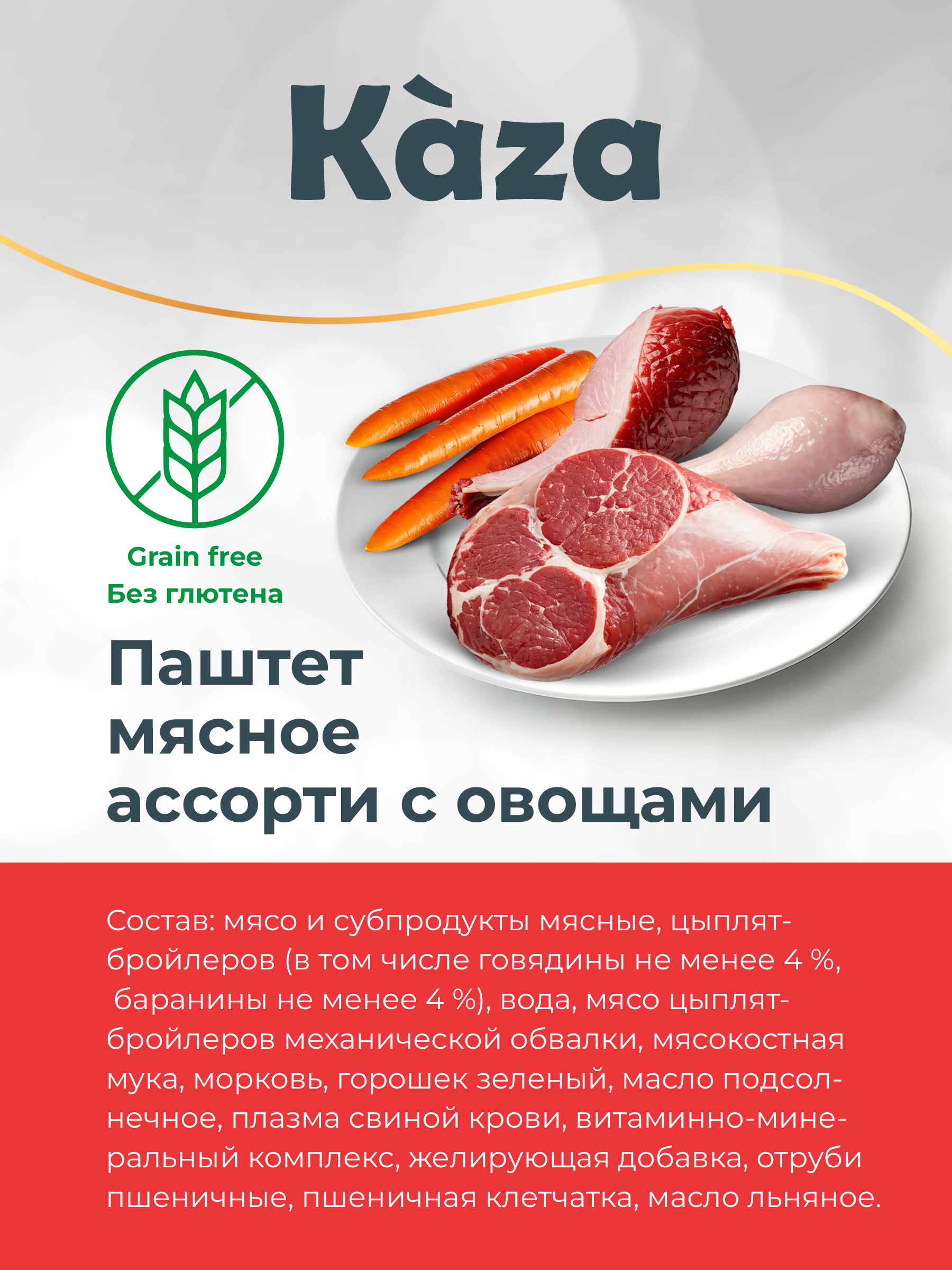 Kaza_card3-04