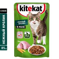 Kitekat_ecom_wet_jelly_1