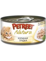 Petreet влажный корм для взрослых кошек всех пород, куриная грудка