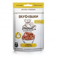 Вкусняшки ГрызликАм Кубики из курицы