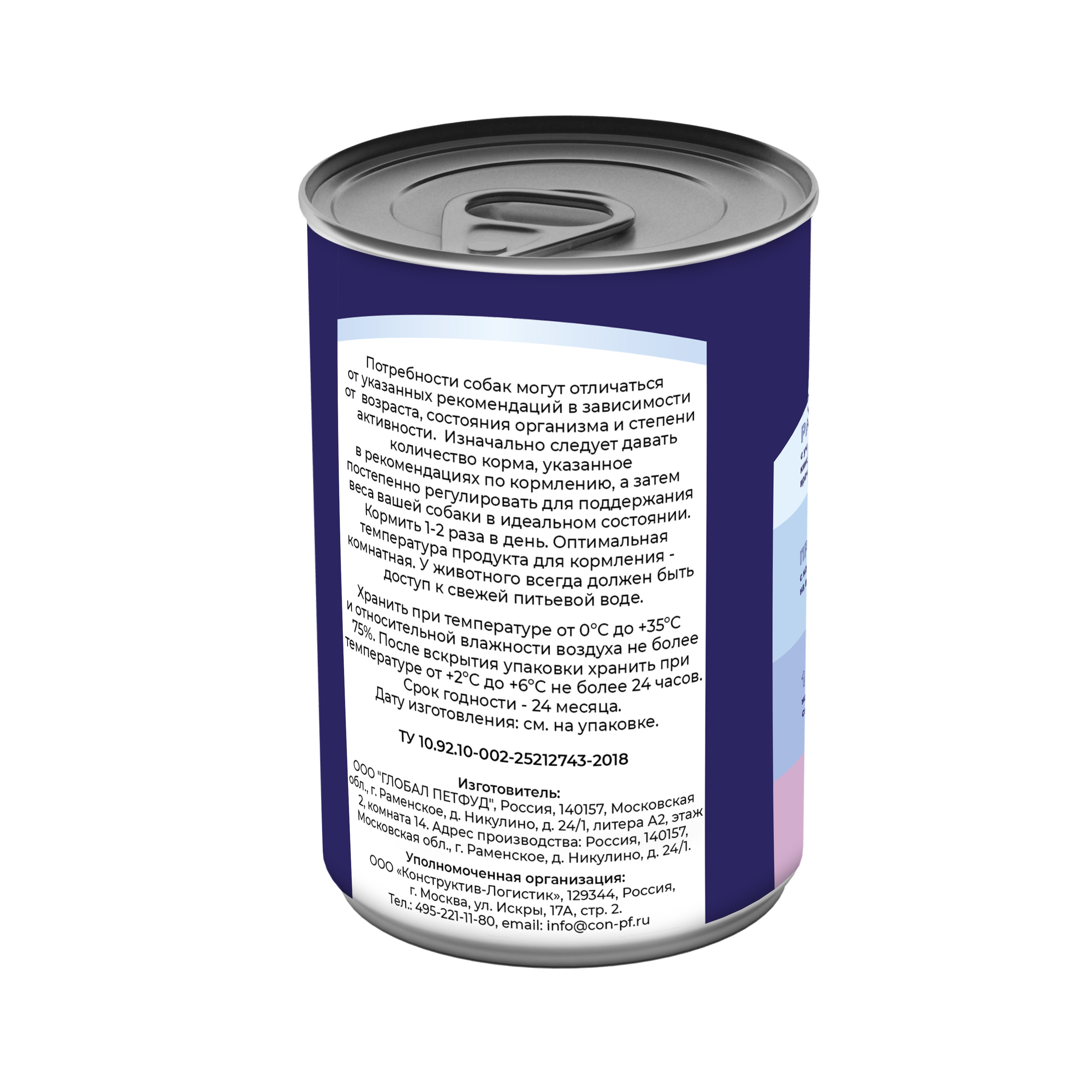 Обновлённый Арт - 82168-2