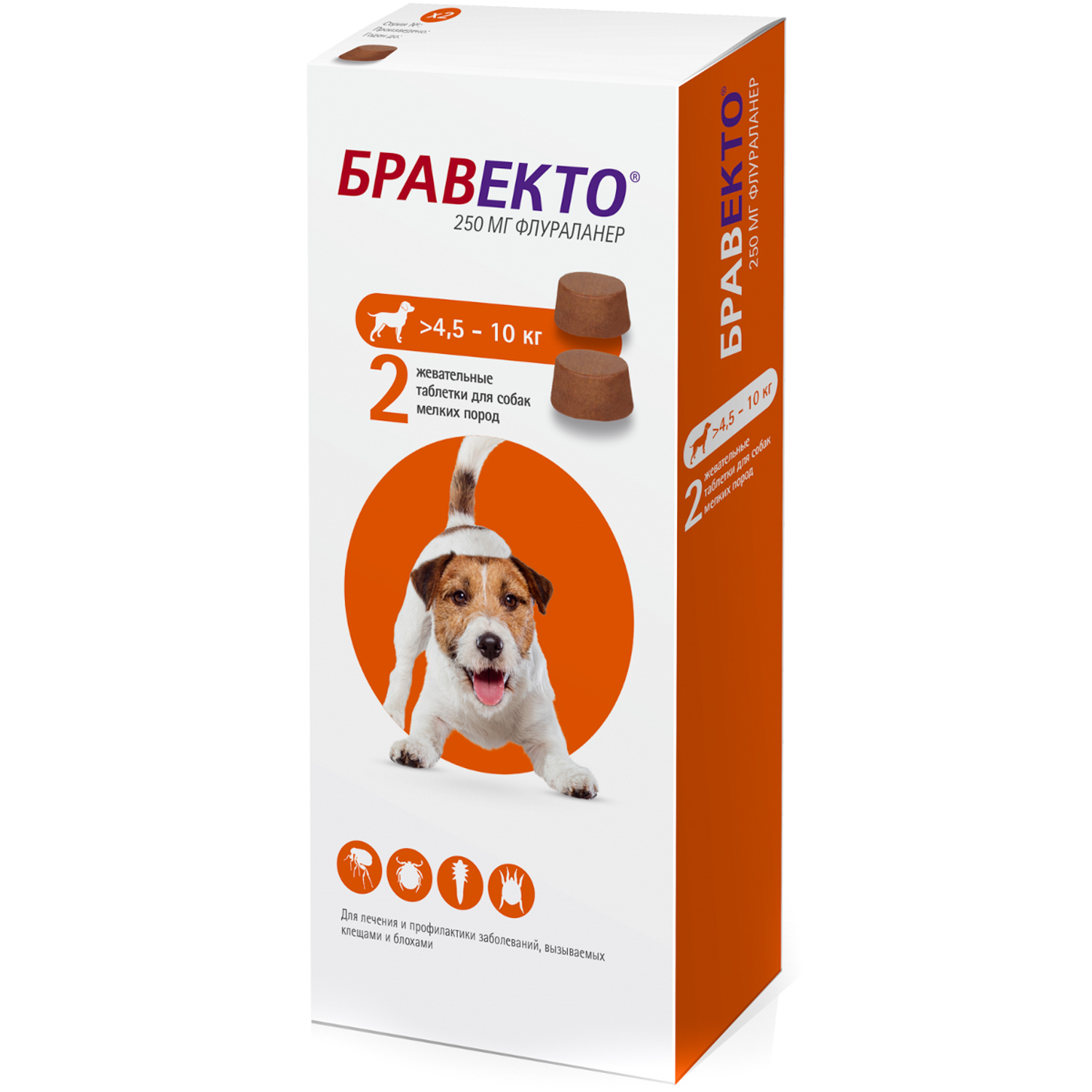 Бравекто До 4 Кг Купить