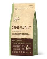 Индейка с рисом Sterilised