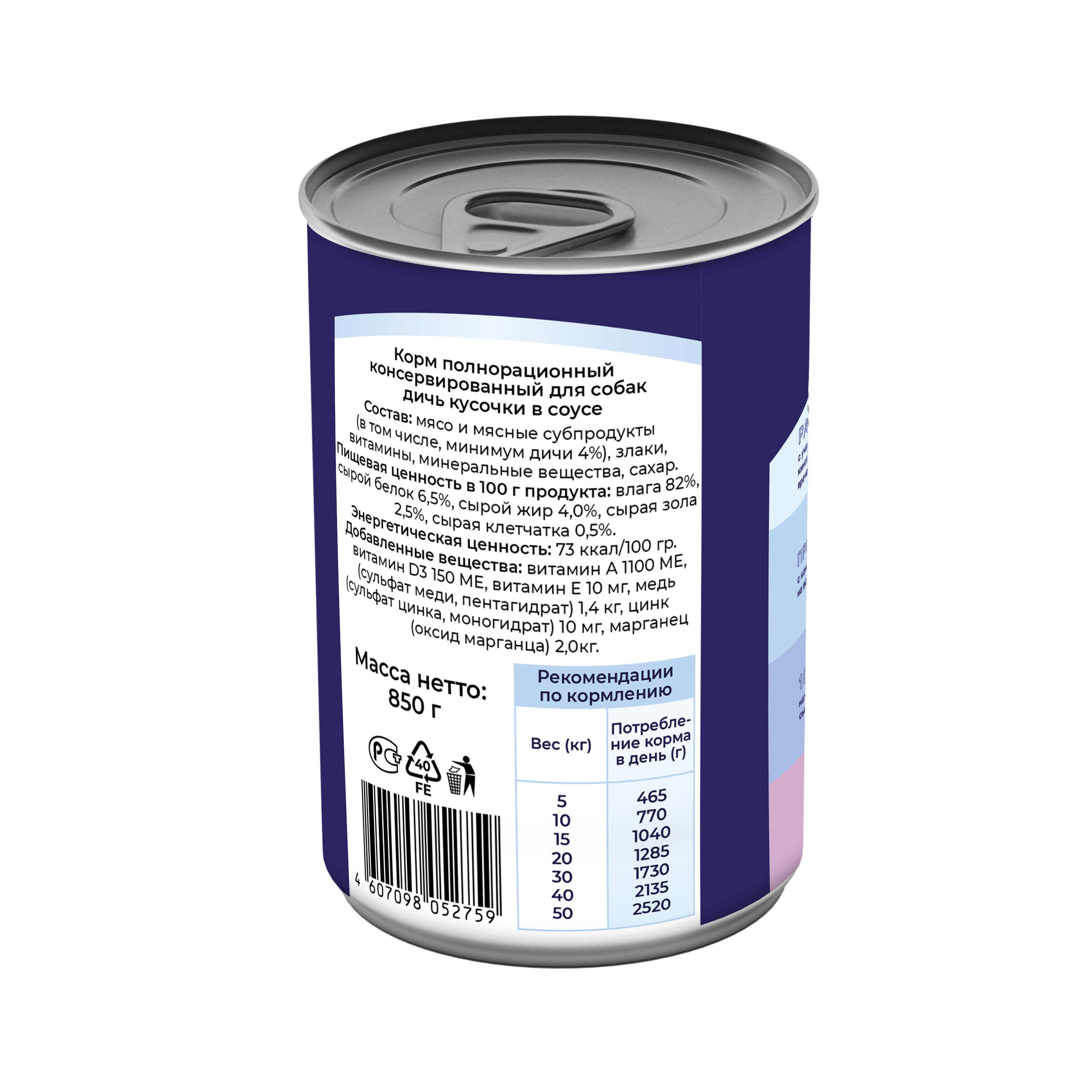 Обновлённый Арт - 82168-3