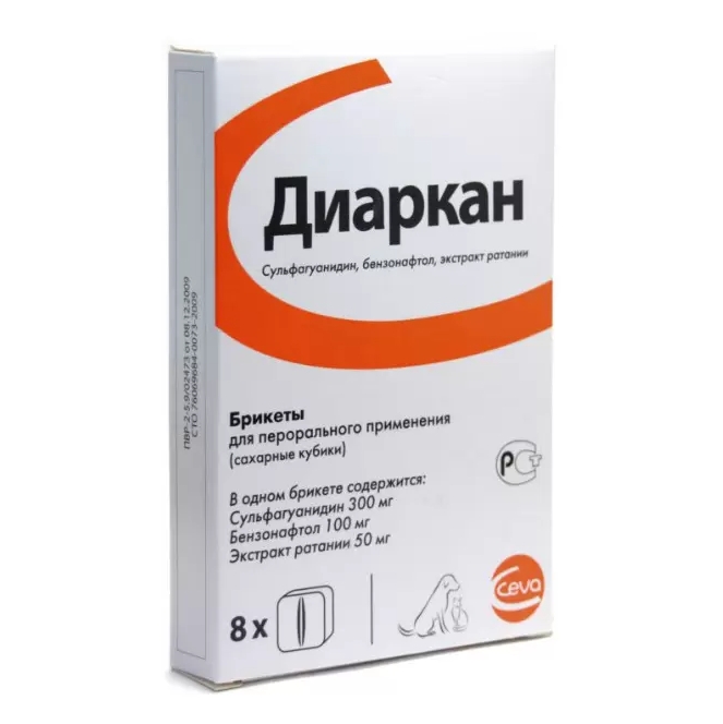 Неодиар для кошек