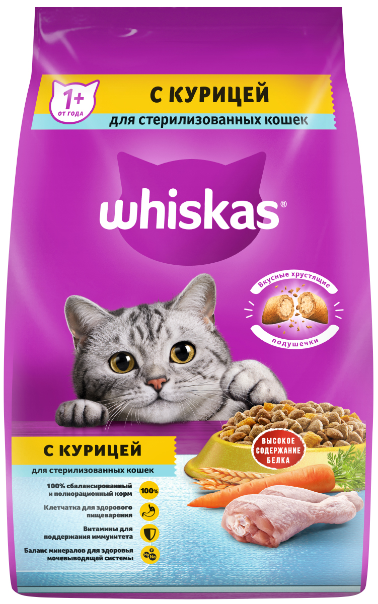 Whiskas корм для взрослых стерилизованных кошек всех пород, подушечки с  курицей — купить по доступной цене с доставкой