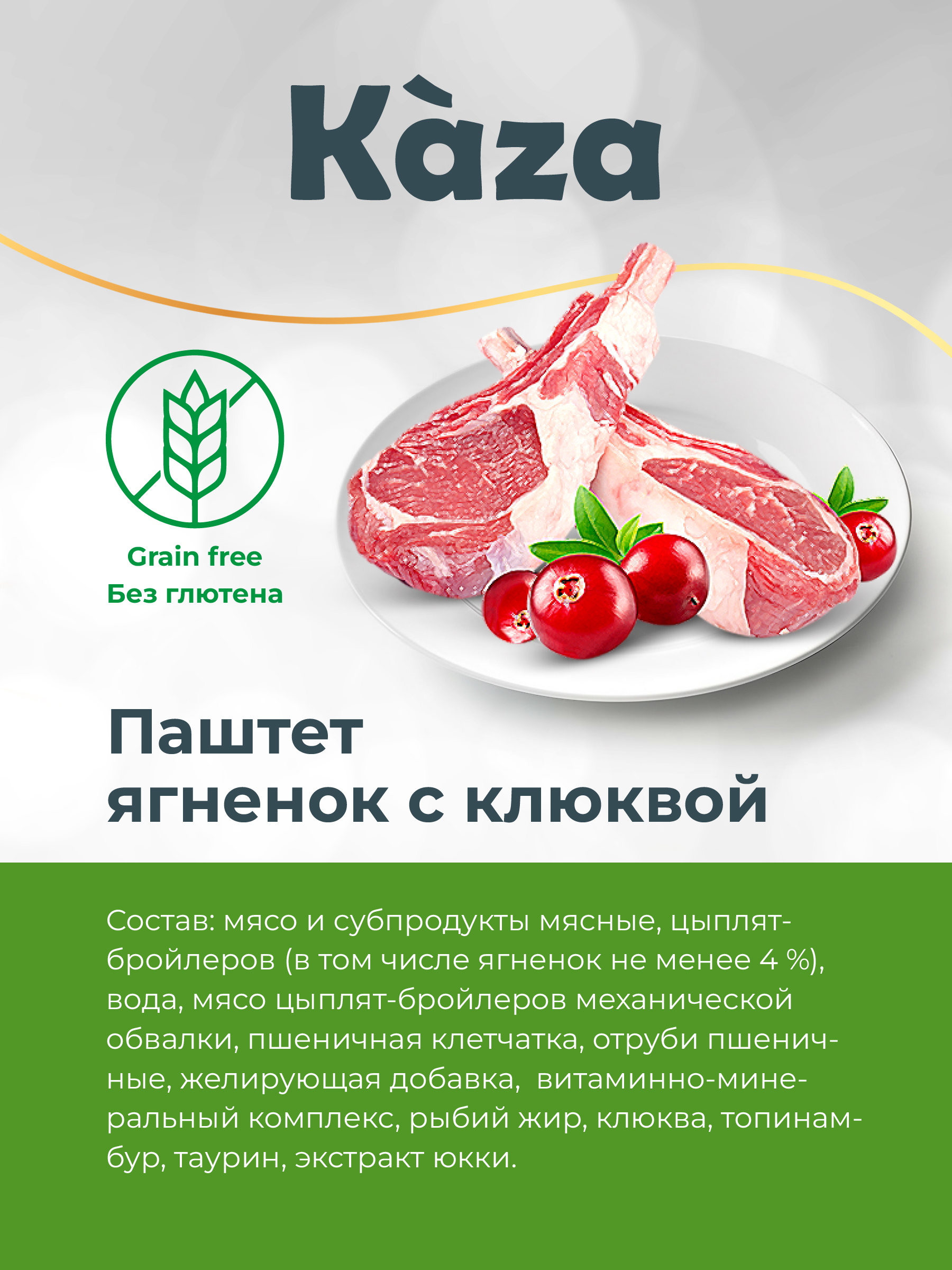 Kaza_card3-08