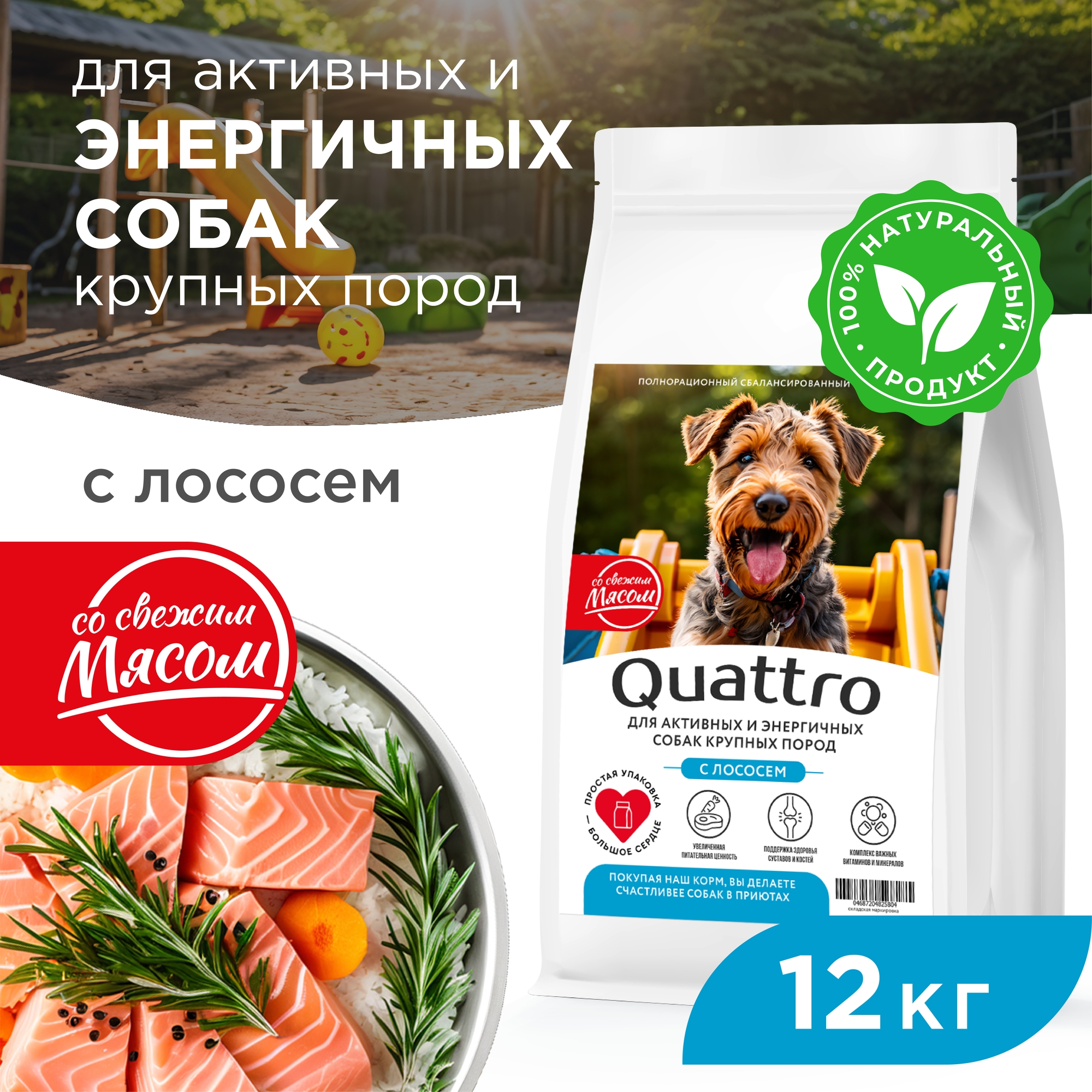 Сухой корм для собак купить с доставкой | Интернет-зоомагазин PetFood.ru