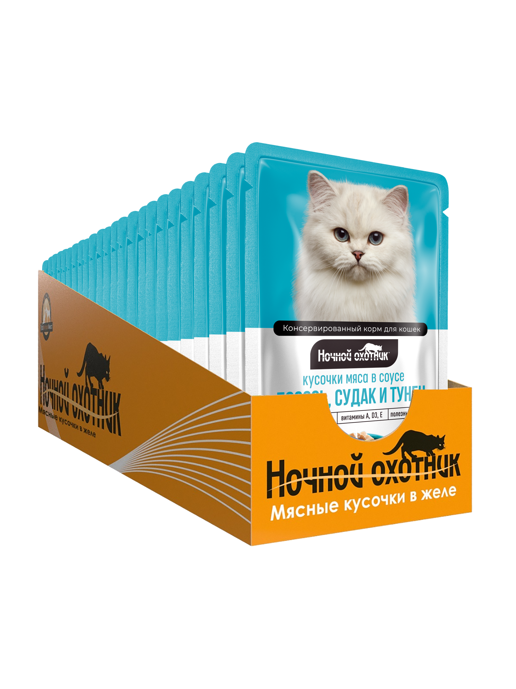 box_sous_losos_sudak_tunets