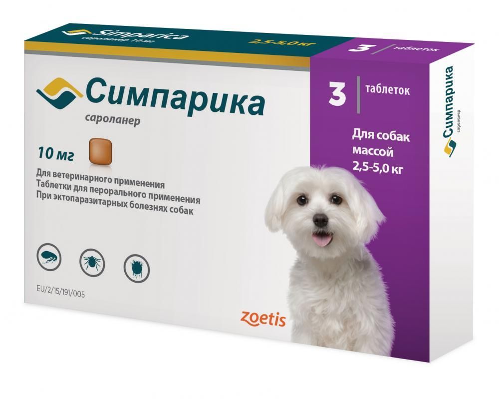 Симпарика для кошек