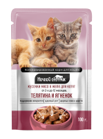 telyatina_i_yagnenok_kotyata