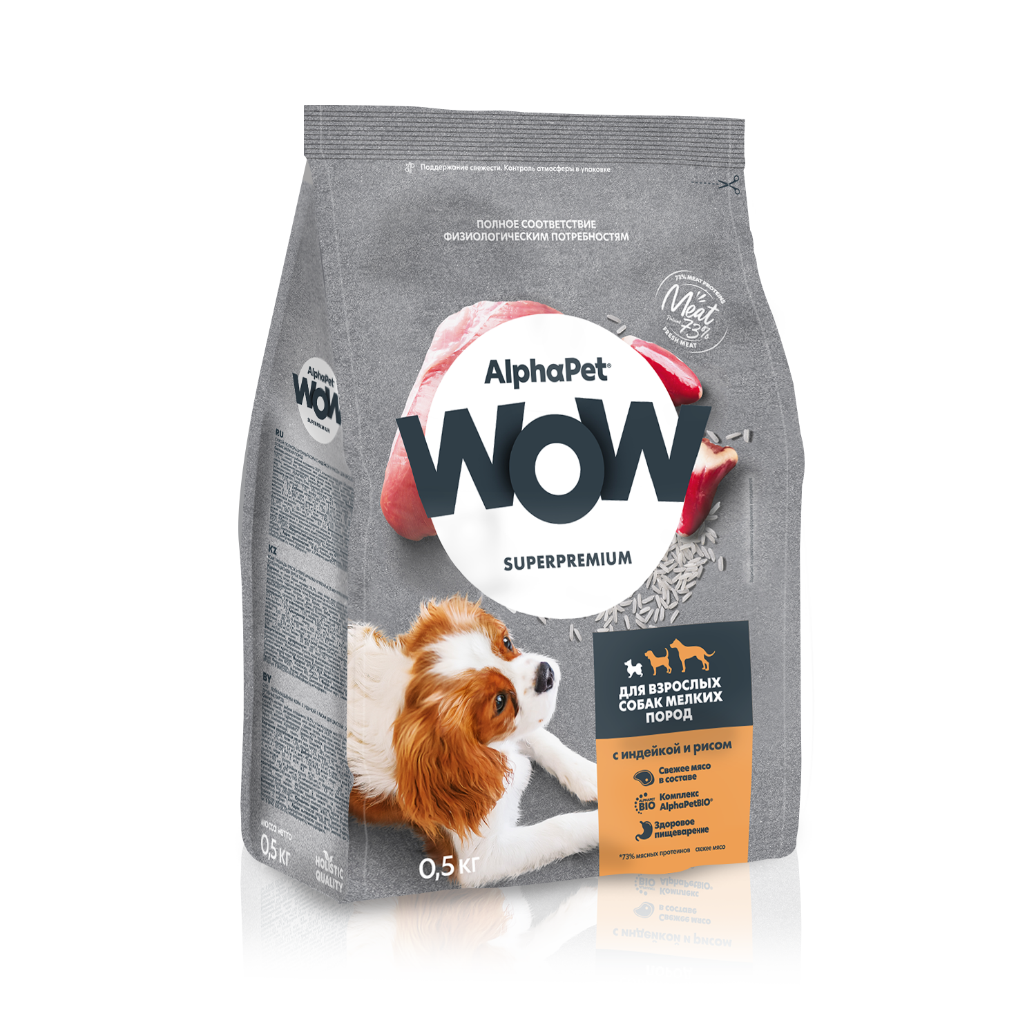 бок Сухой корм WOW для взр. собак мини с инд. и рисом 0,5кг