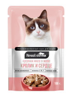 krolik_i_serdcw_jele