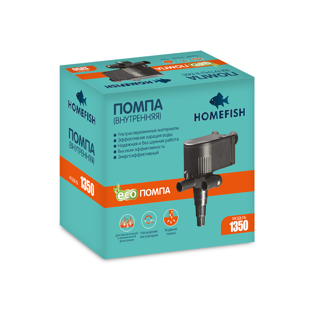 Homefish 1350 помпа для аквариума до 200 л