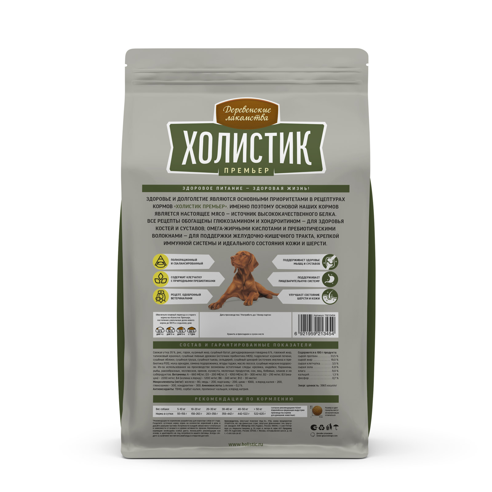 derlak-dogfeed-79213454_back