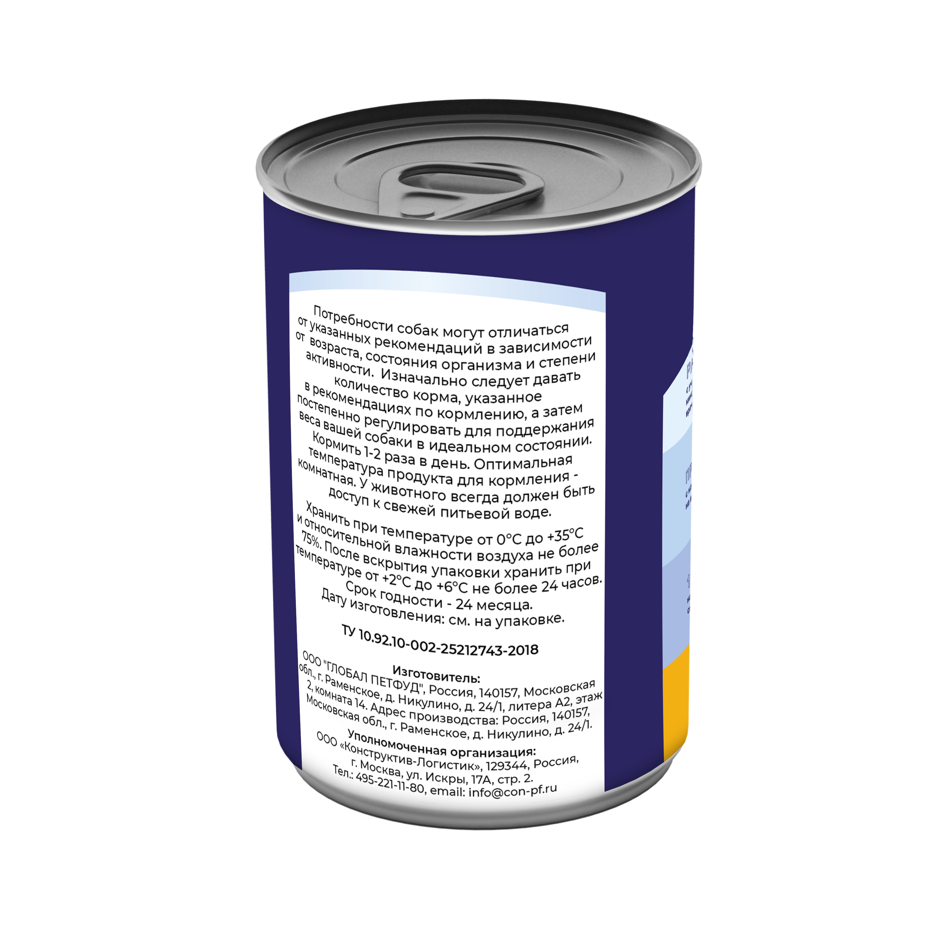 Обновлённый Арт - 82169-2