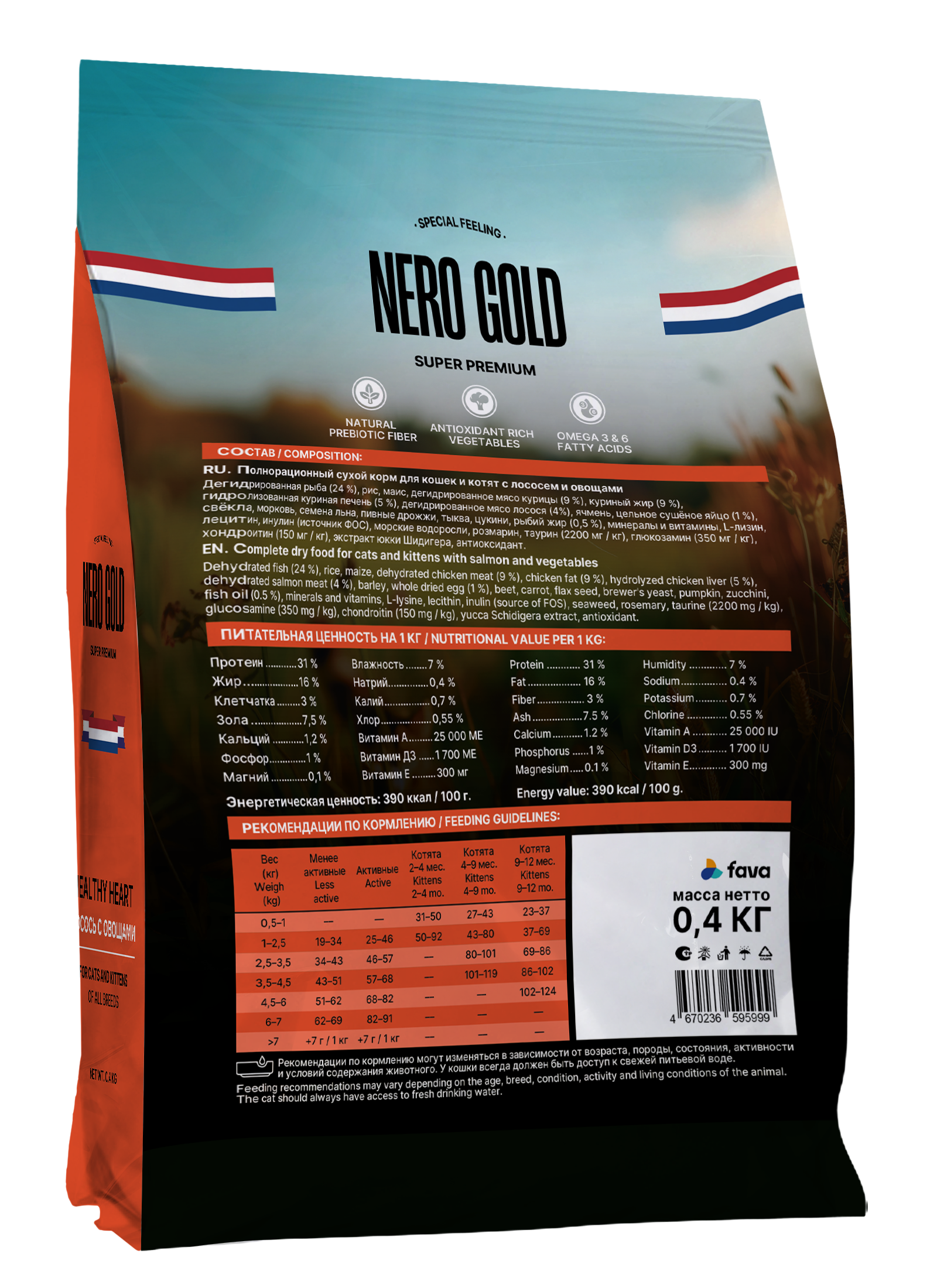 Nero Gold корм для кошек и котят с лососем и овощами