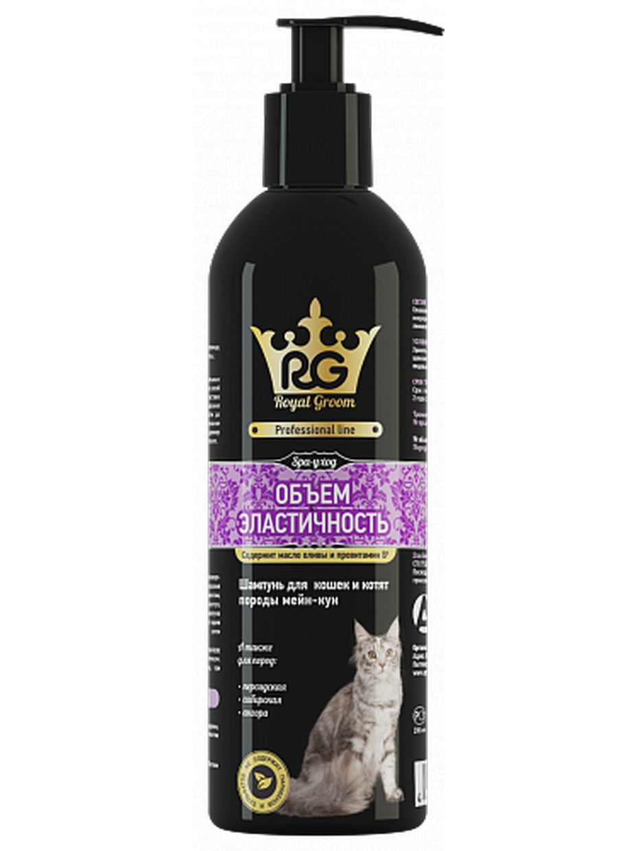 Apicenna Royal Groom «Объем и Эластичность». Шампунь для кошек и котят породы мейн-кун (200 мл)