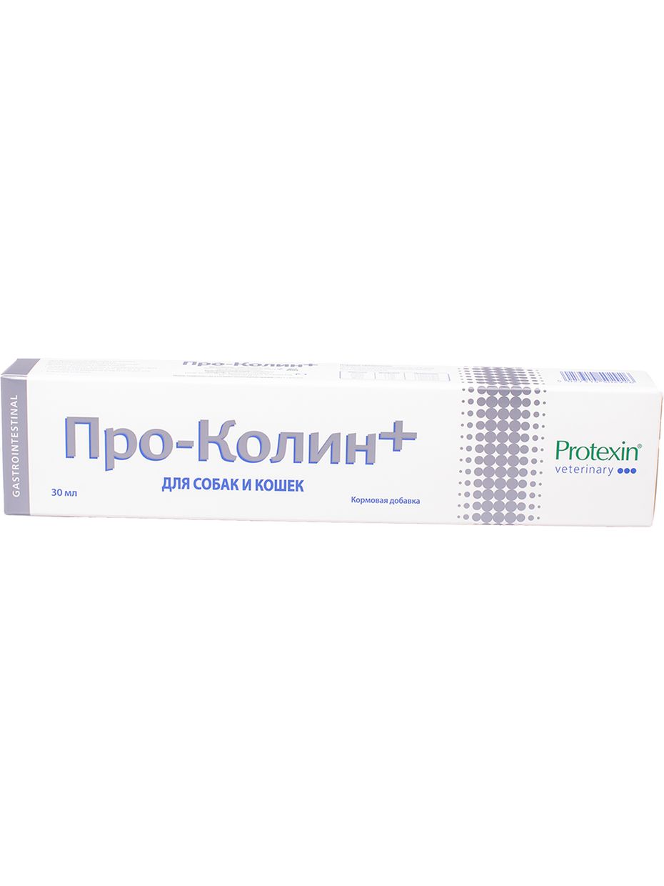 Pro-Kolin паста для кошек и собак, комбинированный препарат пребиотика и пробиотика