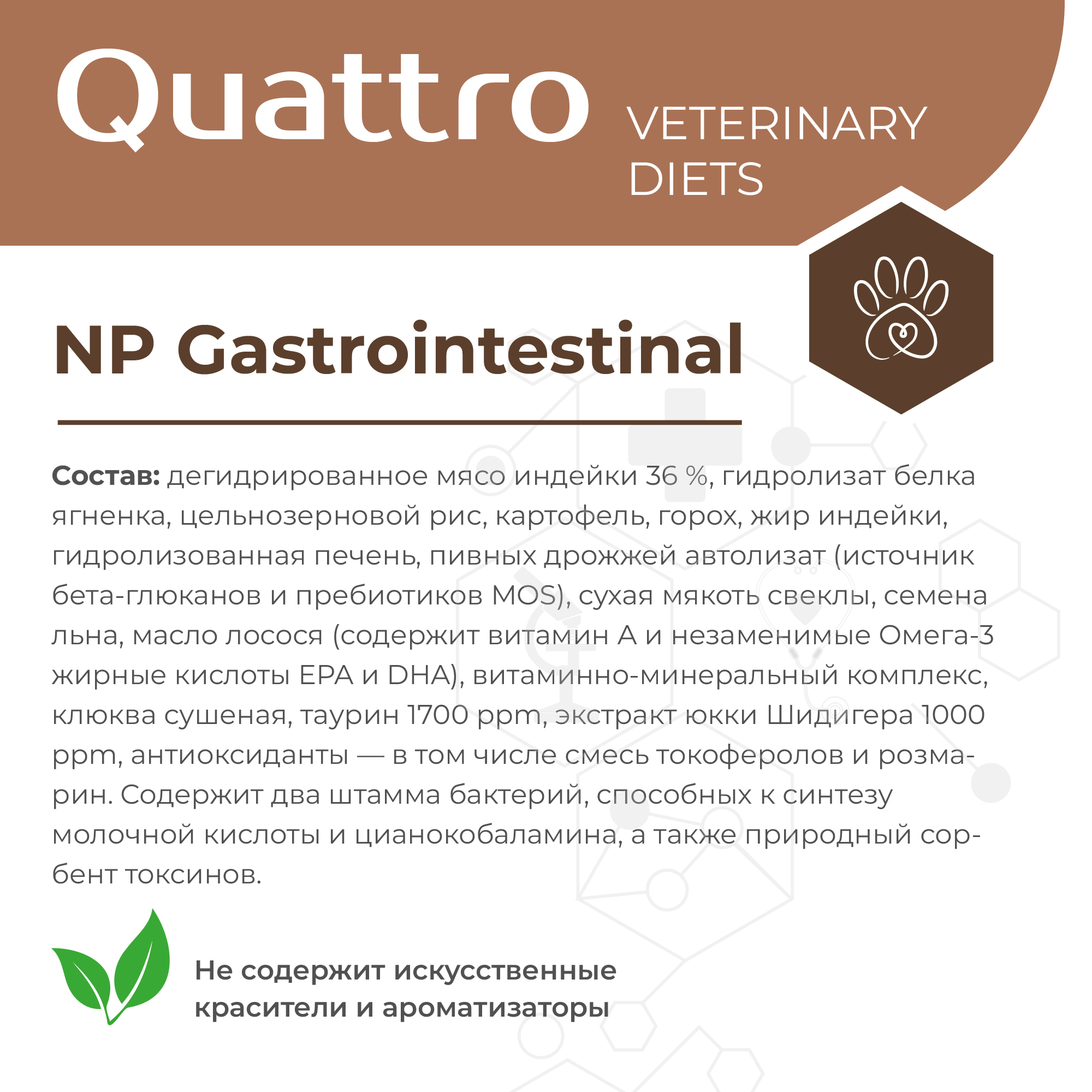 Quattro_Vet_11SKU_cards_2000px-68