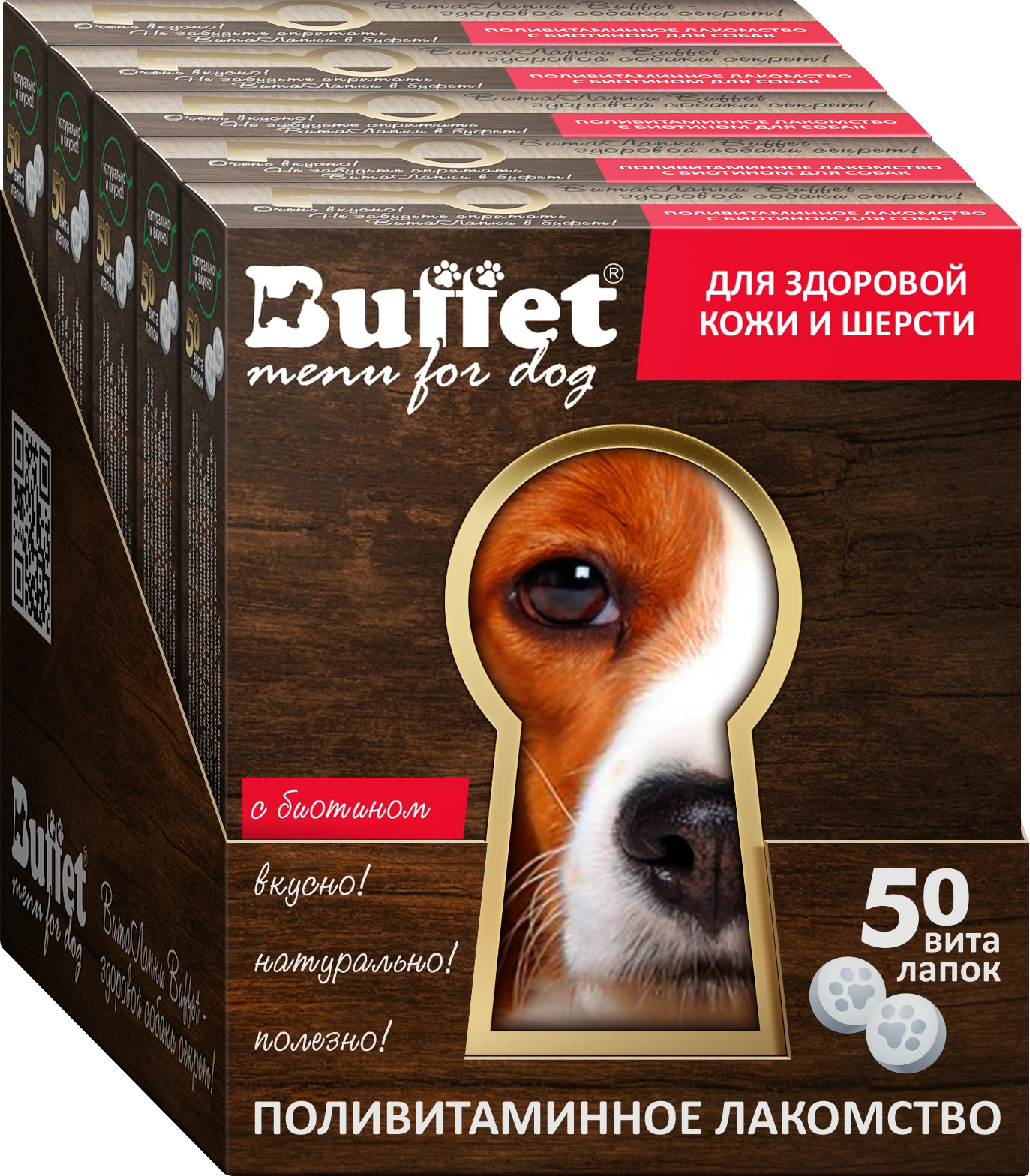 84751 для Собак Шоу-бокс