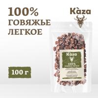 говяжье-легкое_100г_2