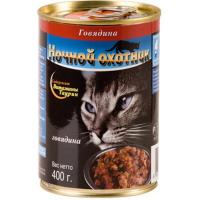 Ночной Охотник консервы для кошек Говядина кусочки в соусе