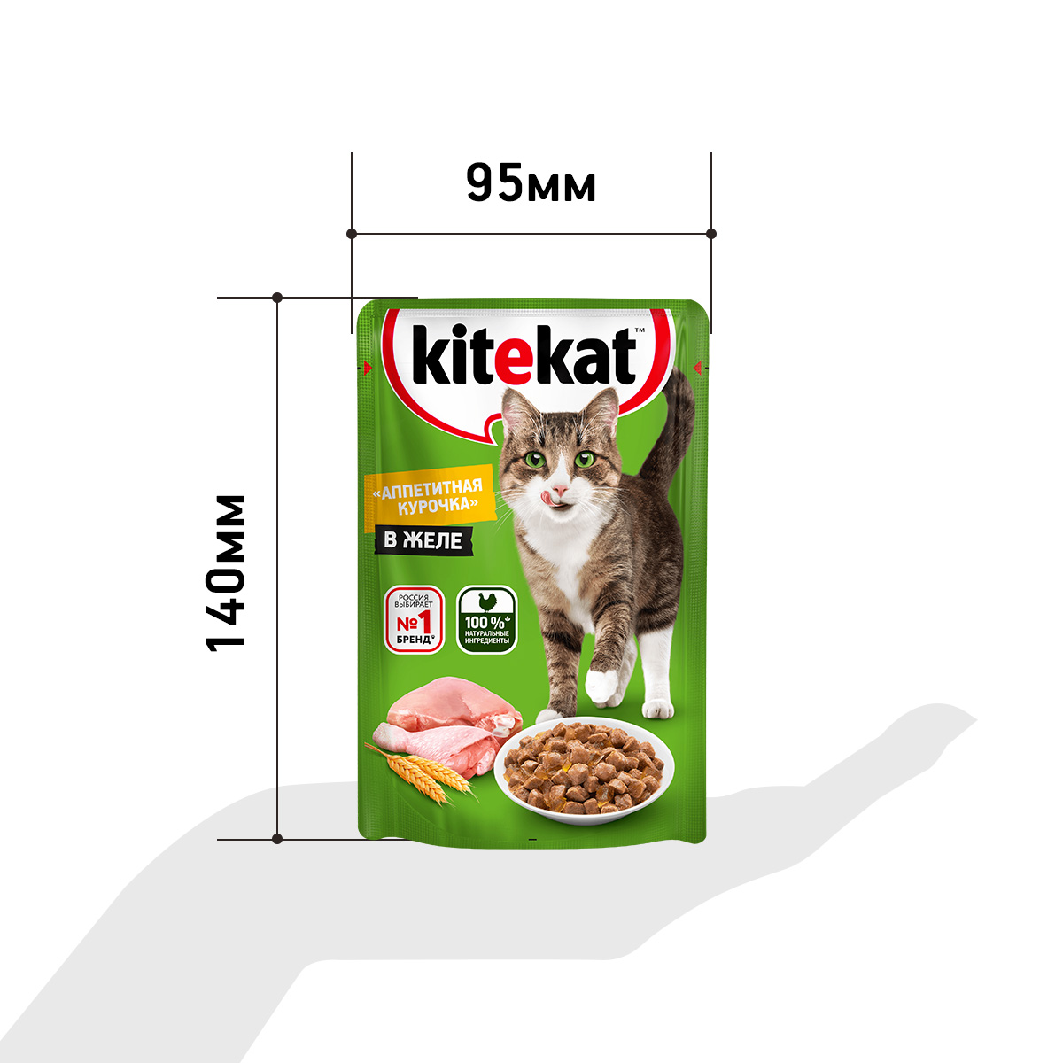 KK_size_pouch_chicken_jelly