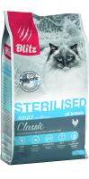 BCD10-1-02000 STERILISED CATS CHICKEN 2kg