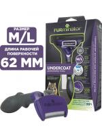 FURminator Long Hair M/L фурминатор для кошек крупных и средних длинношерстных пород