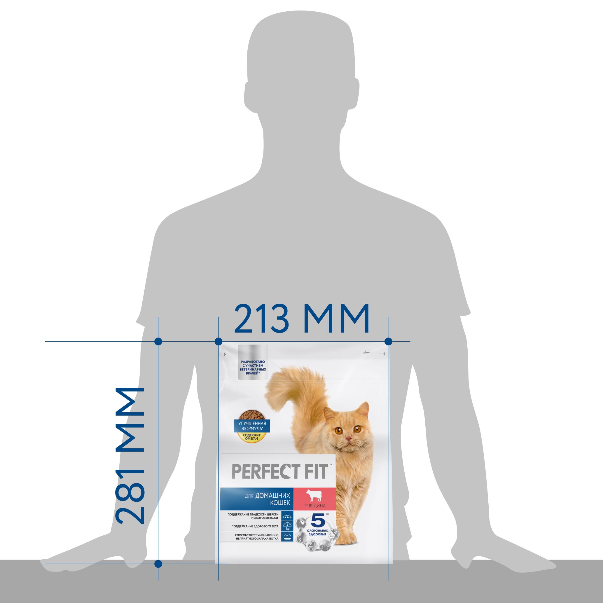 4670082521432_InHome_Beef_1200g (1)