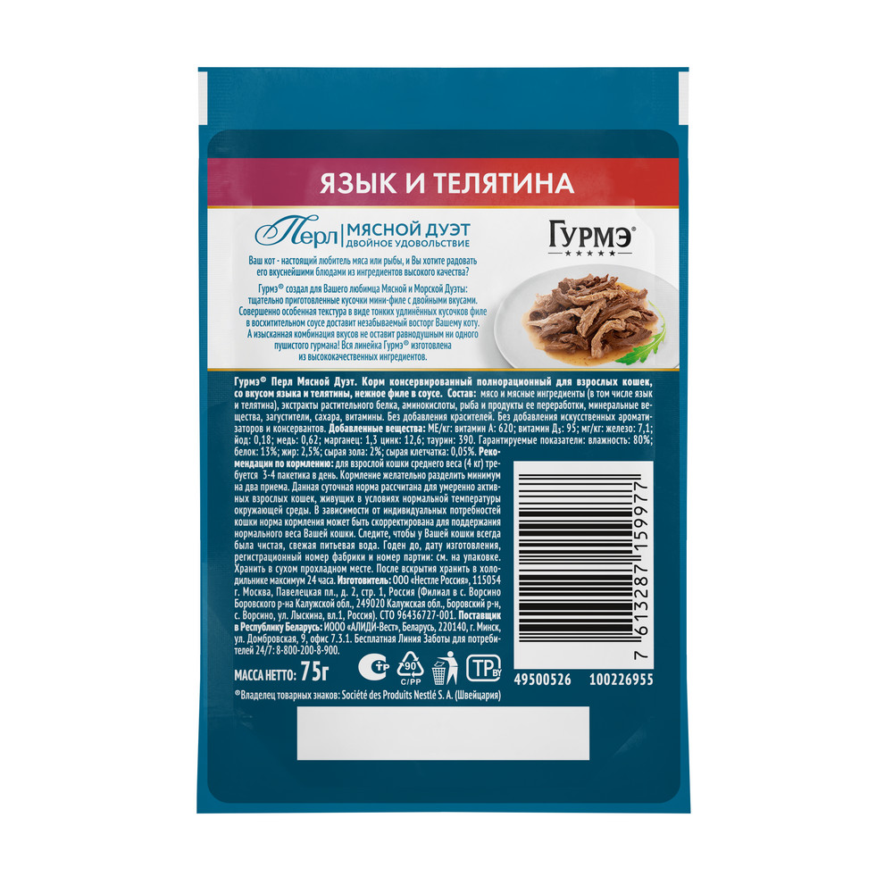 ee8201a2-c42b-4058-bce6-b7277046e847