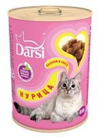 Дарси Консервы для взрослых кошек средних пород, Кусочки с курицей