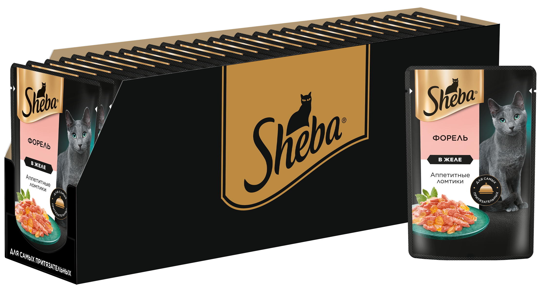 3D_SHEBA_Wet_Adult_Trout_CIJ_75g_Tray