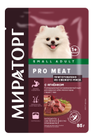 PROMEAT-LAMB-DOGS-SMALL-85g-wet_face